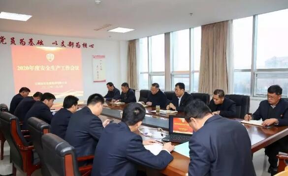 日照保安公司 日照保安公司